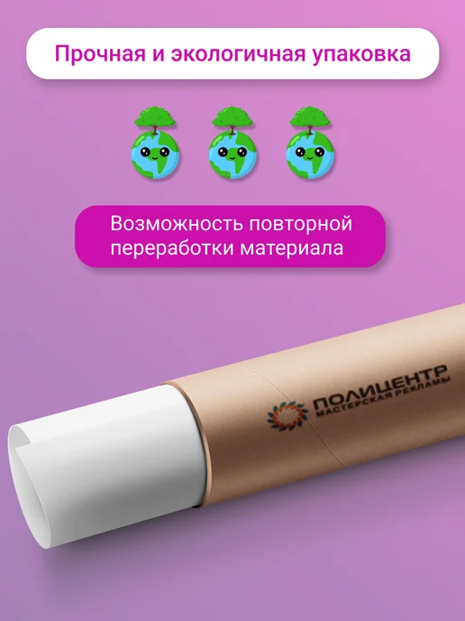 ПолиЦентр Фон для аквариума 100х50 см самоклеящийся, 100x50 см, фото 3