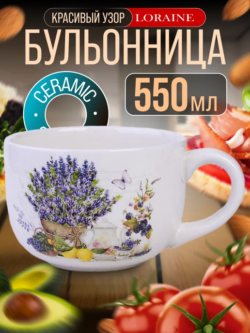 Кружка супница - фото 1