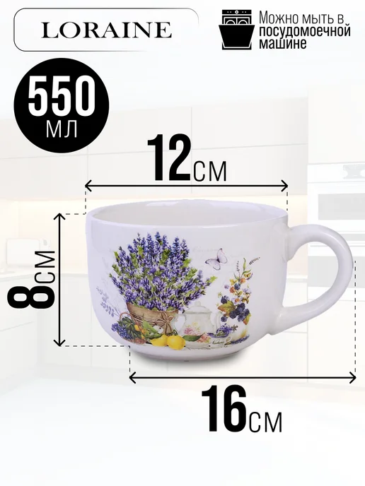 Кружка супница - фото 2