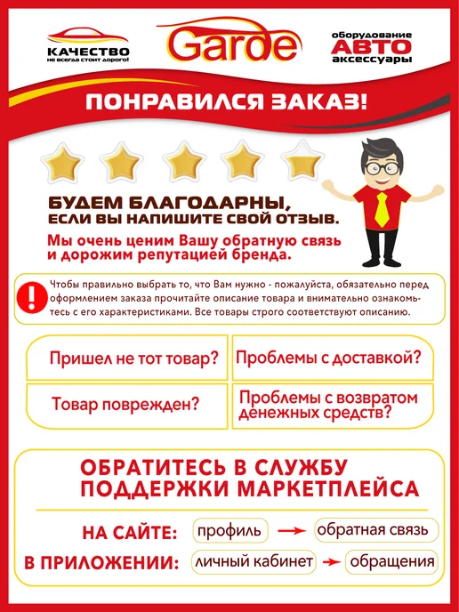 GARDE Трос буксировочный 15т скобы М14 6м корабельный канат, 6 м, фото 7