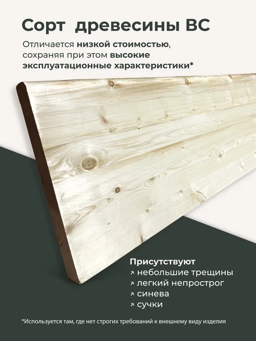 Стружки-завитушки Ступени для лестницы деревянные 900*300*40 мм сорт ВС, вариант, фото 4