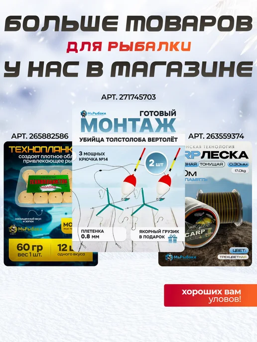 МыРыбаки Катушка для зимней удочки под правую руку 2 штуки, черный, фото 4