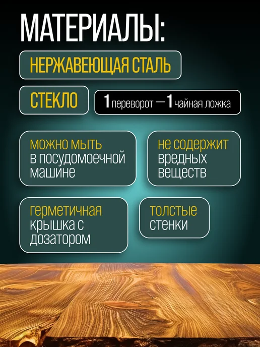 Сахарница с дозатором стеклянная - фото 3