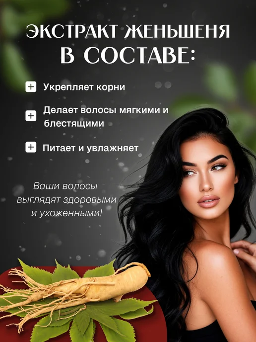 MEIDU Оттеночный шампунь - бальзам, краска для волос, цвет черный, черный, фото 5