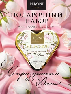 Подарочный набор на 8 марта Peroni 306629889 купить за 372 ₽ в интернет-магазине Wildberries