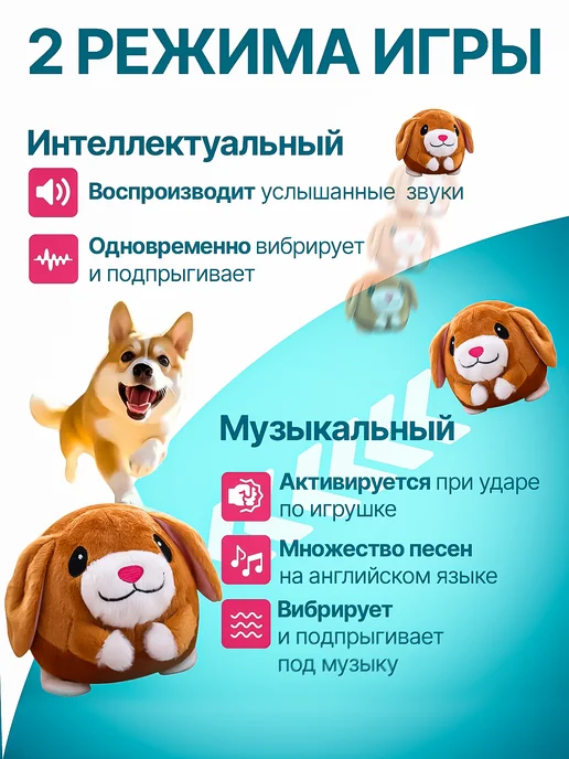 BarryPets Игрушка для собак интерактивная ORIGINAL, коричневый, фото 2