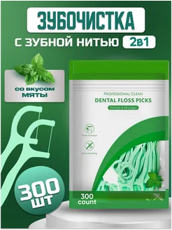 Мятные флоссеры 306636969 купить за 328 ₽ в интернет-магазине Wildberries