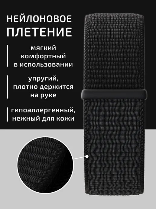VladInspire Ремешок для часов Apple Watch 38 40 41 42 mm тканевый, вариант, фото 3