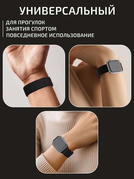 VladInspire Ремешок для часов Apple Watch 38 40 41 42 mm тканевый, вариант, фото 5