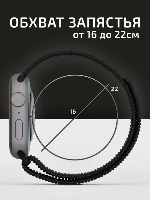 VladInspire Ремешок для часов Apple Watch 38 40 41 42 mm тканевый, вариант, фото 6