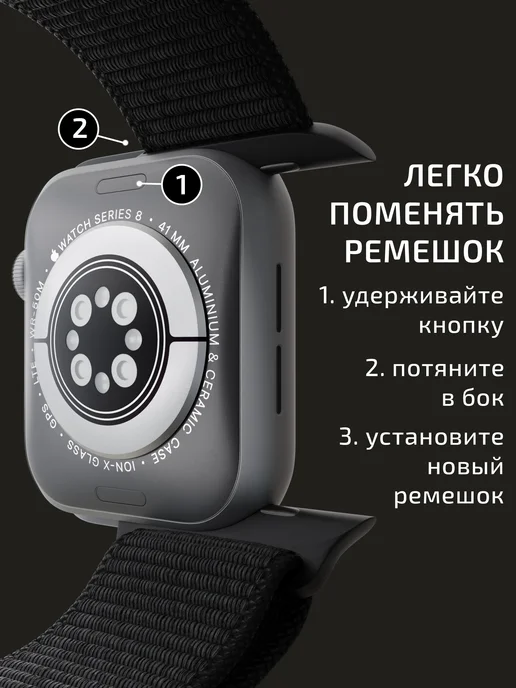 VladInspire Ремешок для часов Apple Watch 38 40 41 42 mm тканевый, вариант, фото 7