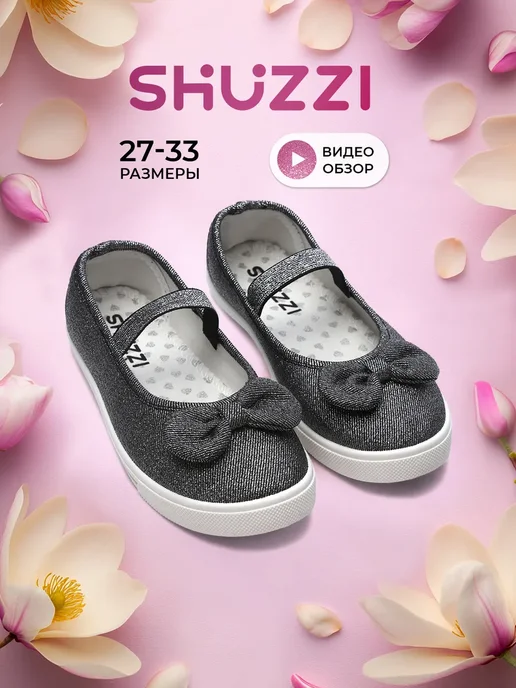 Shuzzi 306638838