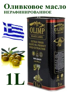 Оливковое масло extra virgin 1л Греция 306640322 купить за 323 ₽ в интернет-магазине Wildberries