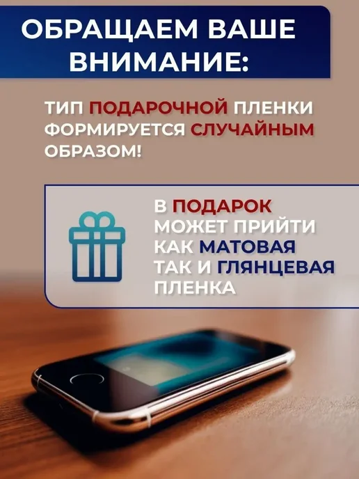 Макардак Защитная гидрогелевая пленка на экран Samsung Galaxy S24 FE, 3 шт, фото 3