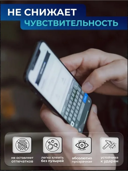 Макардак Защитная гидрогелевая пленка на экран Samsung Galaxy S24 FE, 3 шт, фото 5