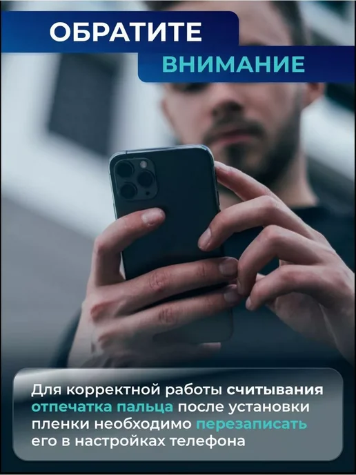Макардак Защитная гидрогелевая пленка на экран Samsung Galaxy S24 FE, 3 шт, фото 6