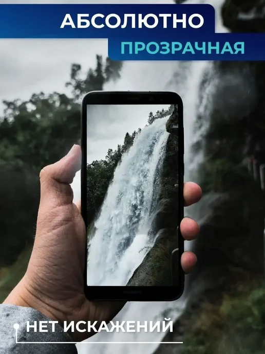 Макардак Защитная гидрогелевая пленка на экран Samsung Galaxy S24 FE, 3 шт, фото 7