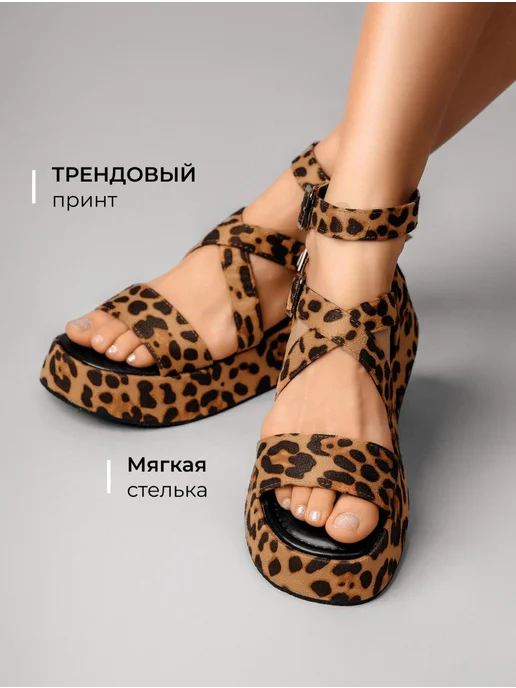 Босоножки Obba 1157001134