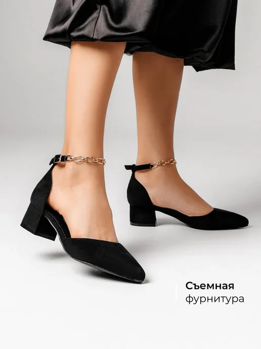 Туфли Obba 1110000680