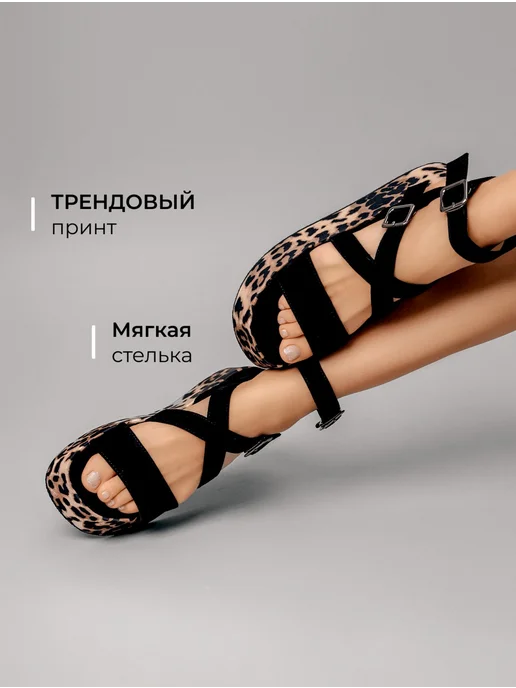 Босоножки Obba 1157001218