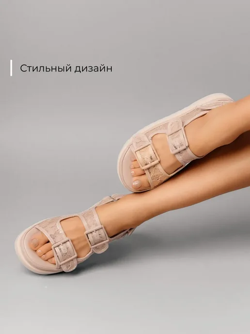 Босоножки Obba 1450000893