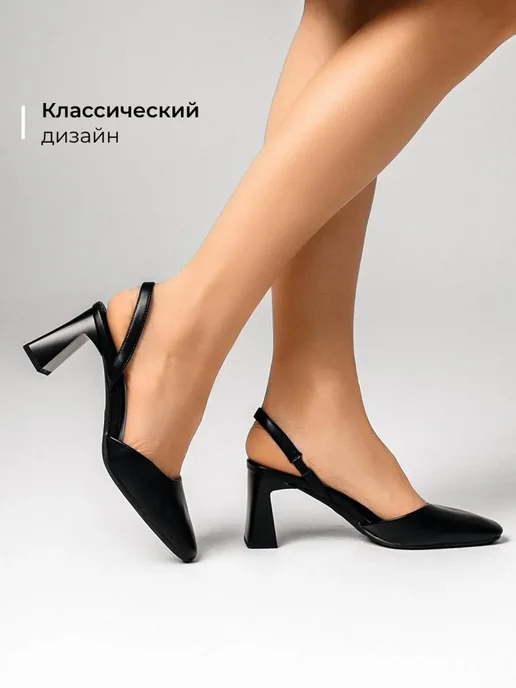 Туфли Obba 1646002244
