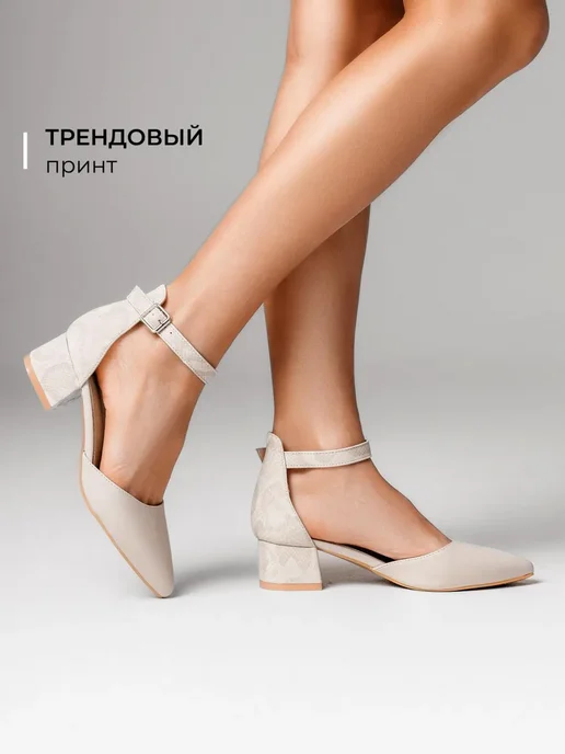 Туфли Obba 1110000725