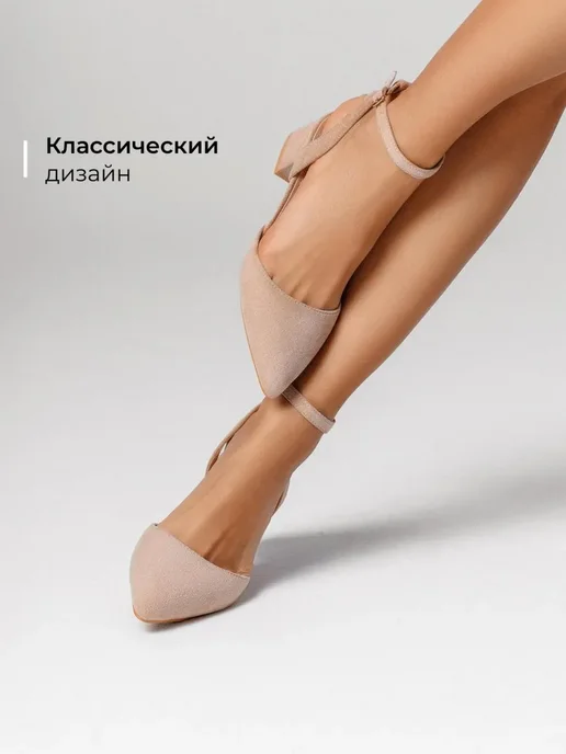 Туфли Obba 1110000648