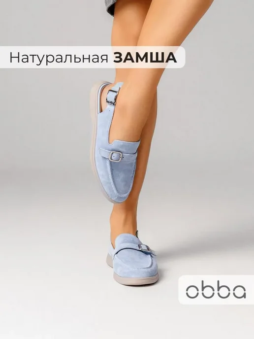 Туфли Obba 0562002133