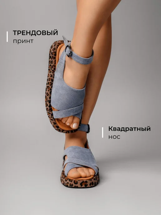 Босоножки Obba 1157001193