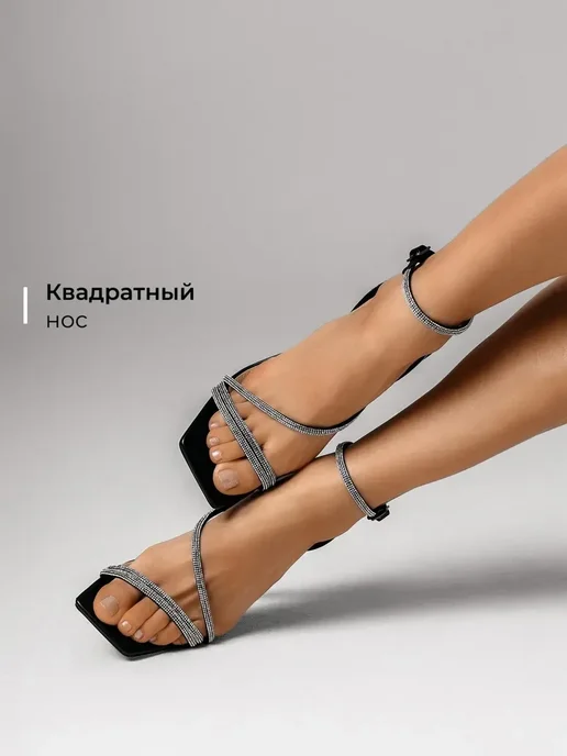 Босоножки Obba 1110000790