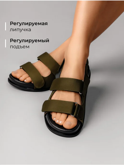 Босоножки Obba 1450000882