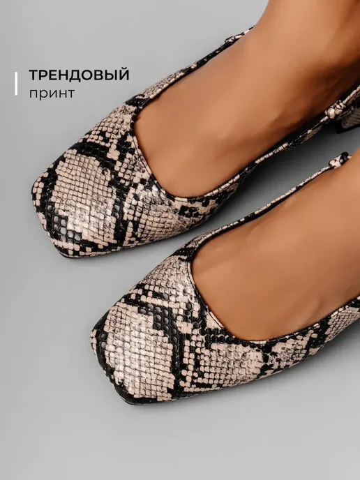 Туфли Obba 1646002177
