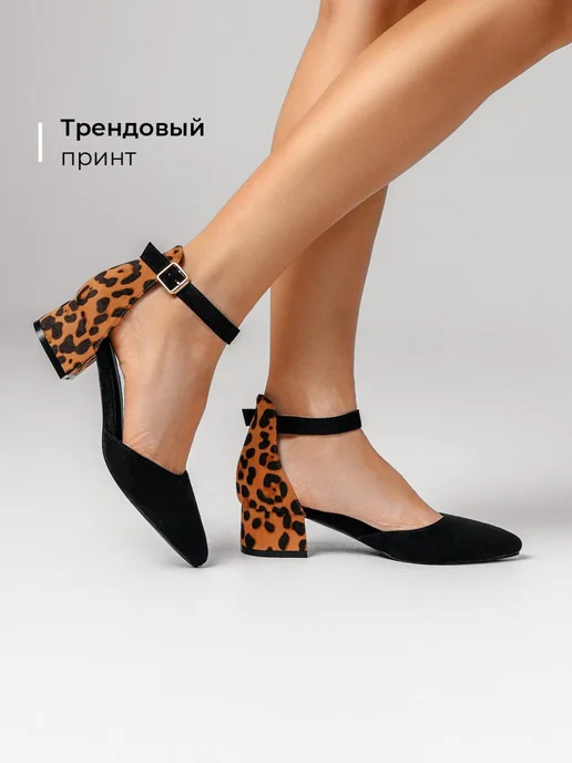 Туфли Obba 1110000673