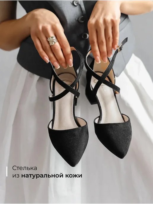 Туфли Obba 1110000641