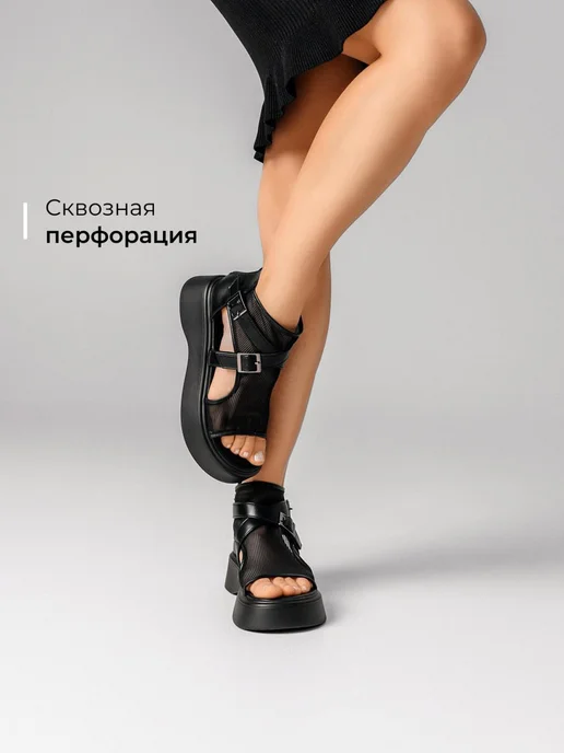 Босоножки Obba 1157001140