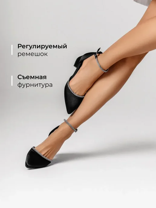 Туфли Obba 1110000688