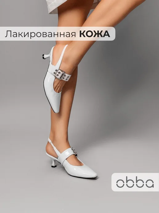 Туфли Obba 1605001641