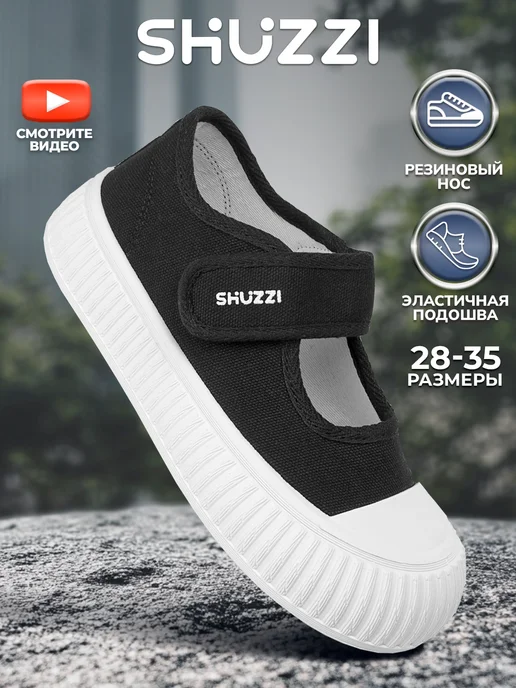 Shuzzi 306650201