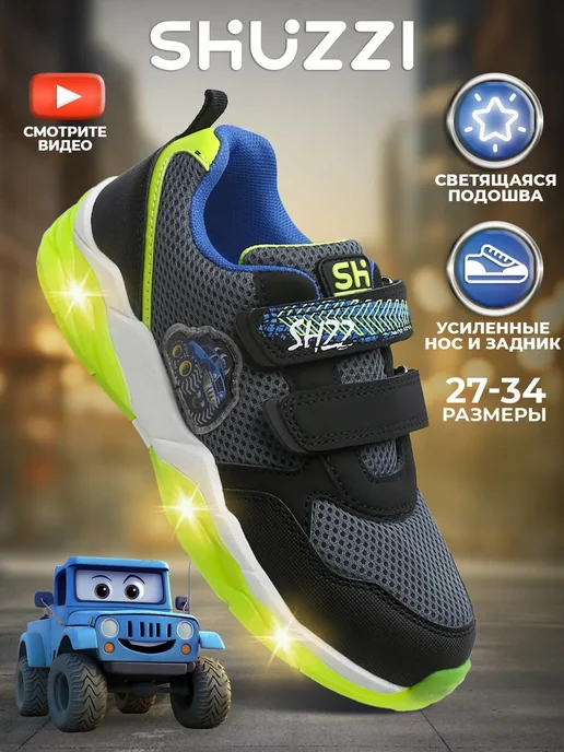 Shuzzi 306650282