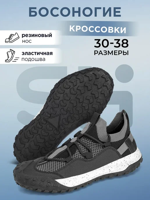Shuzzi 306650301