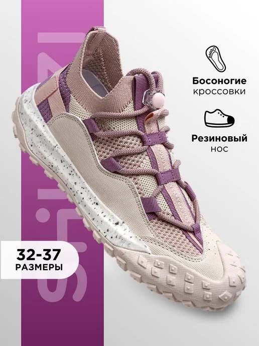 Shuzzi 306650302