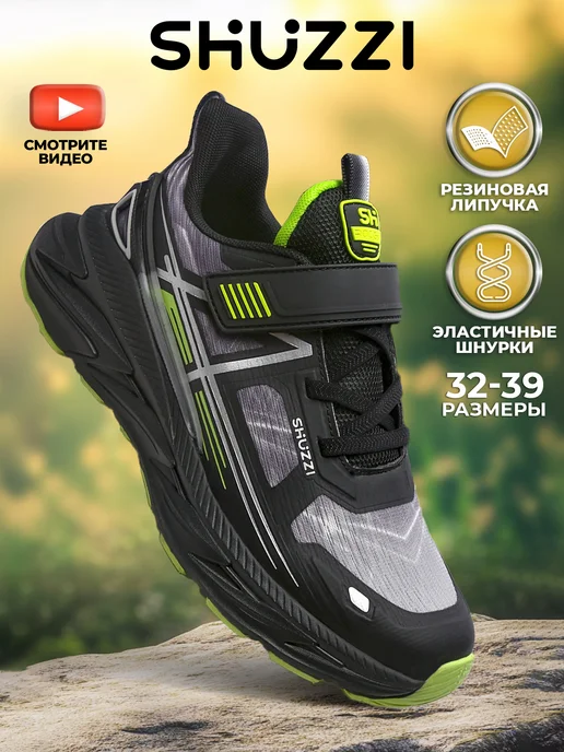 Shuzzi 306650305