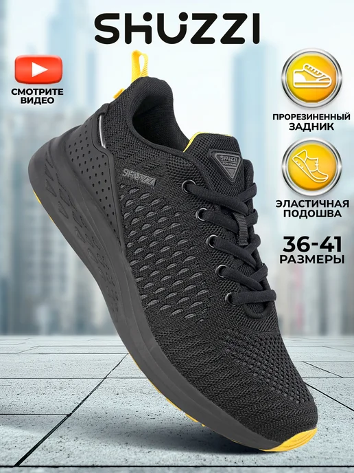Shuzzi 306650308