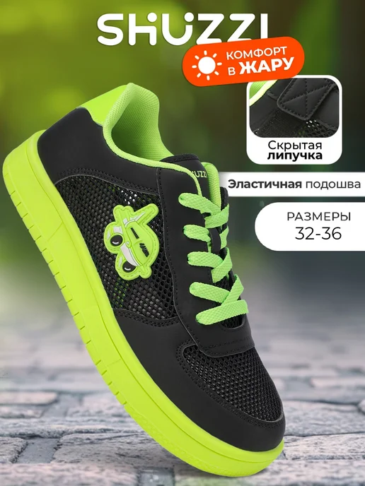 Shuzzi 306650310
