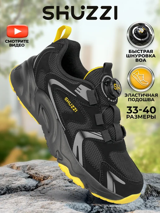 Shuzzi 306650313
