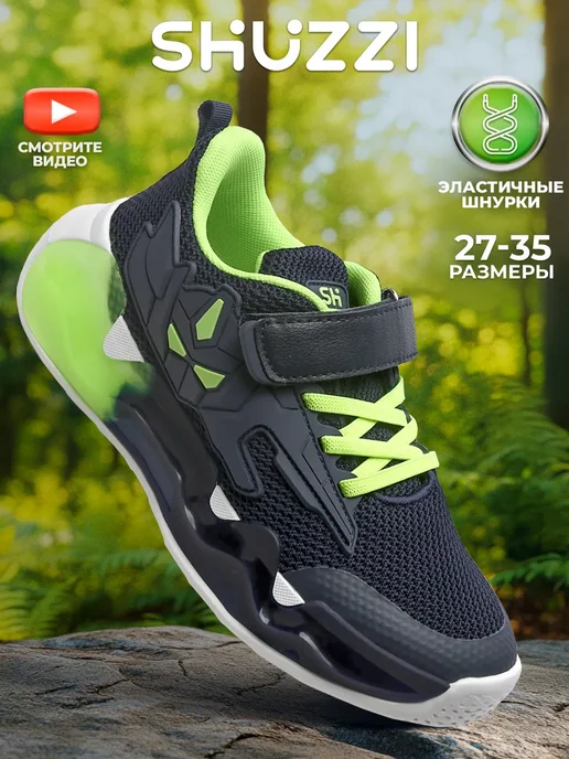 Shuzzi 306650325
