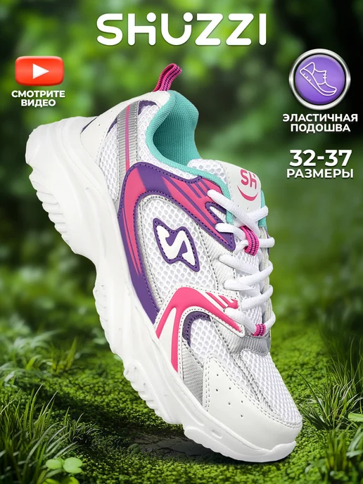 Shuzzi 306650329