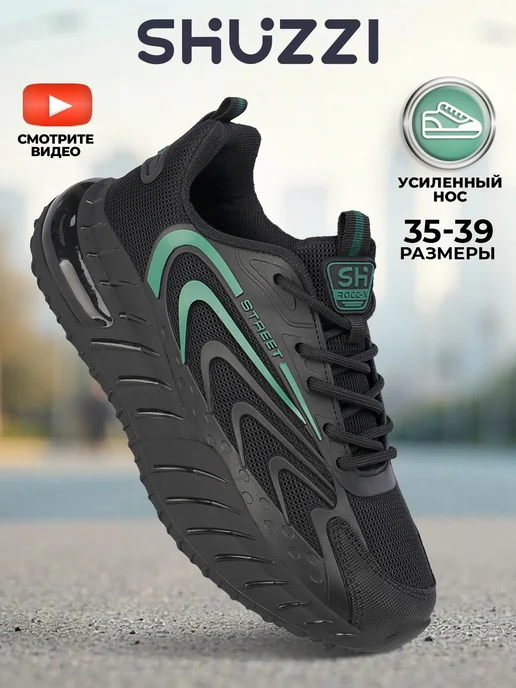 Shuzzi 306650334