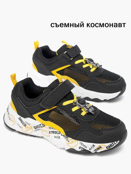Shuzzi 306650336